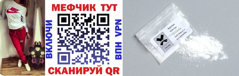 Наркошоп купить A-PVP Псилоцибиновые грибы Гашиш Меф мяу мяу Марихуана Кокаин Миньяр