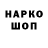 ГЕРОИН белый Topa Putina