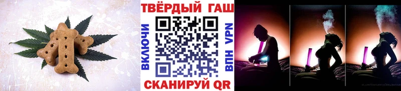 Купить где  Миньяр  Еда ТГК конопля 