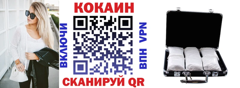 КОКАИН Колумбийский  Купить  Миньяр 