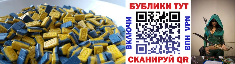 Ecstasy ешки  Купить закладки  Миньяр 