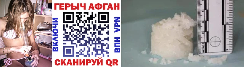 ГЕРОИН гречка  Купить где  Миньяр 