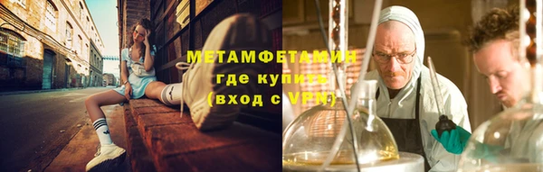 тгк Балабаново