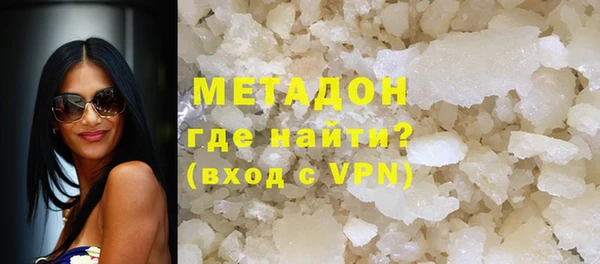 меф VHQ Беломорск