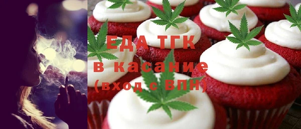 меф VHQ Беломорск