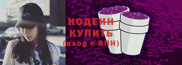 меф VHQ Беломорск