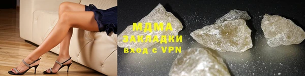 шишки Белокуриха