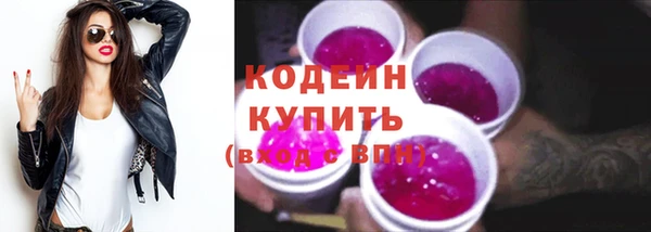 меф VHQ Беломорск