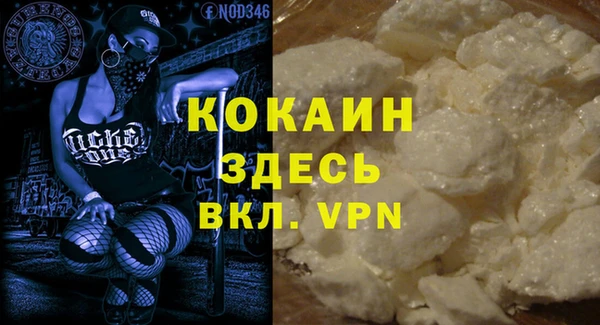 меф VHQ Беломорск