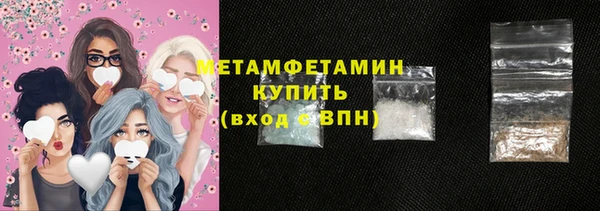 меф VHQ Беломорск