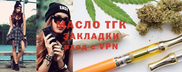 меф VHQ Беломорск