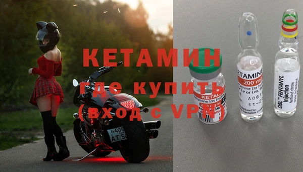 меф VHQ Беломорск