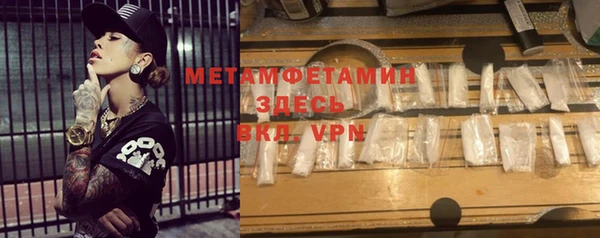 меф VHQ Беломорск
