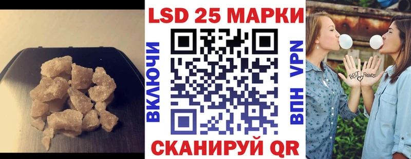 Лсд 25 экстази кислота Миньяр