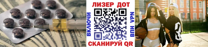 Купить закладки  Миньяр  ЛСД экстази ecstasy 