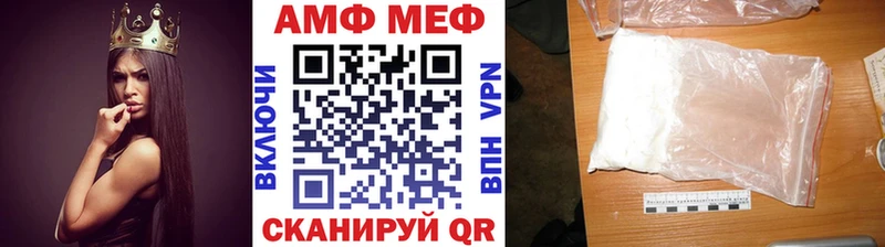 Купить закладки  Миньяр  Метамфетамин пудра 