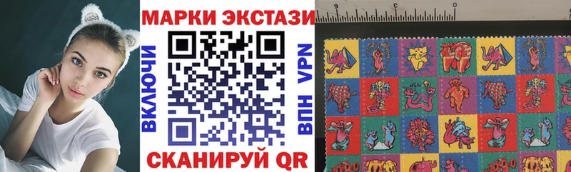 Купить закладки  Миньяр  Наркотические марки 1500мкг 